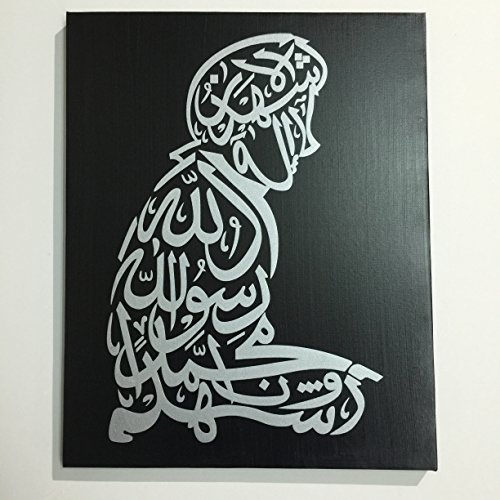 500x500 Global Artwork Handmade Arabic Calligraphy Islamic Wall Art - Islamic Oil Painting