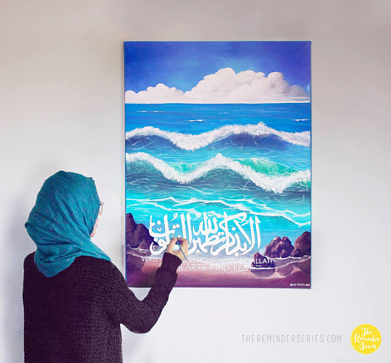 570x529 Islamic Art Painting Islamic Painting Islamic Calligraphy - Islamic Painting