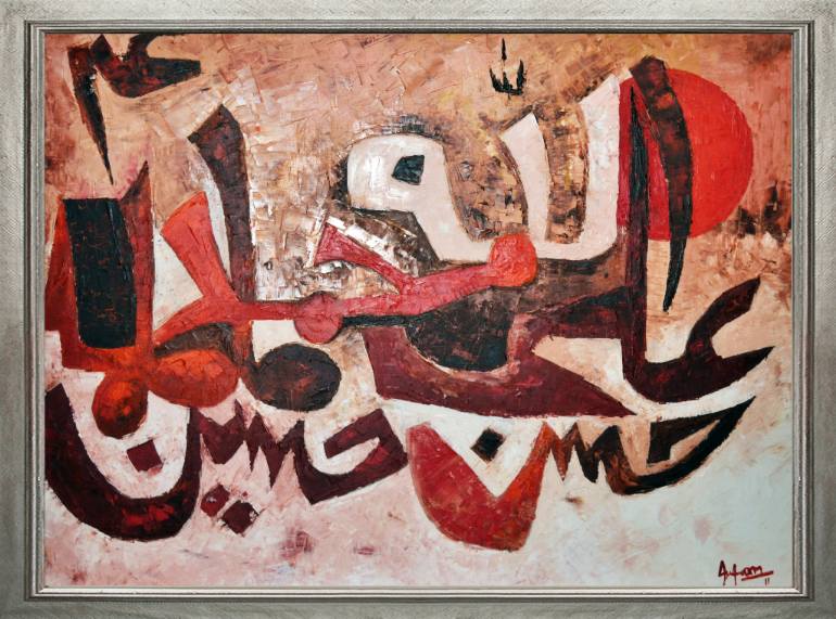 770x571 Saatchi Art Islamic Painting Painting By Irfan Mirza - Islamic Painting