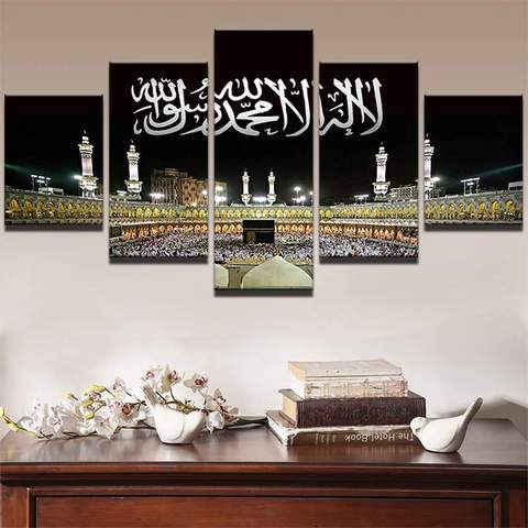 480x480 Islamic Wall Frames Islamic Trendz - Islamic Wall Painting