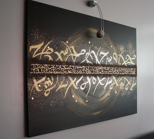 500x450 Islamic Wall Art By Saleha - Islamic Wall Painting