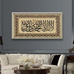240x240 Islamic Wall Painting Muslim Mural Art Allah Arabic Quotes Wedding - Islamic Wall Painting