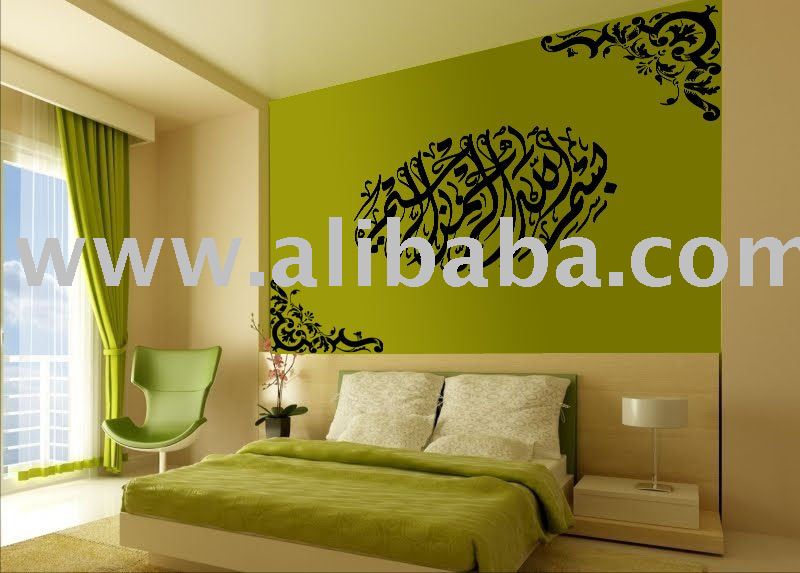 800x573 Islamic Wall Sticker - Islamic Wall Painting