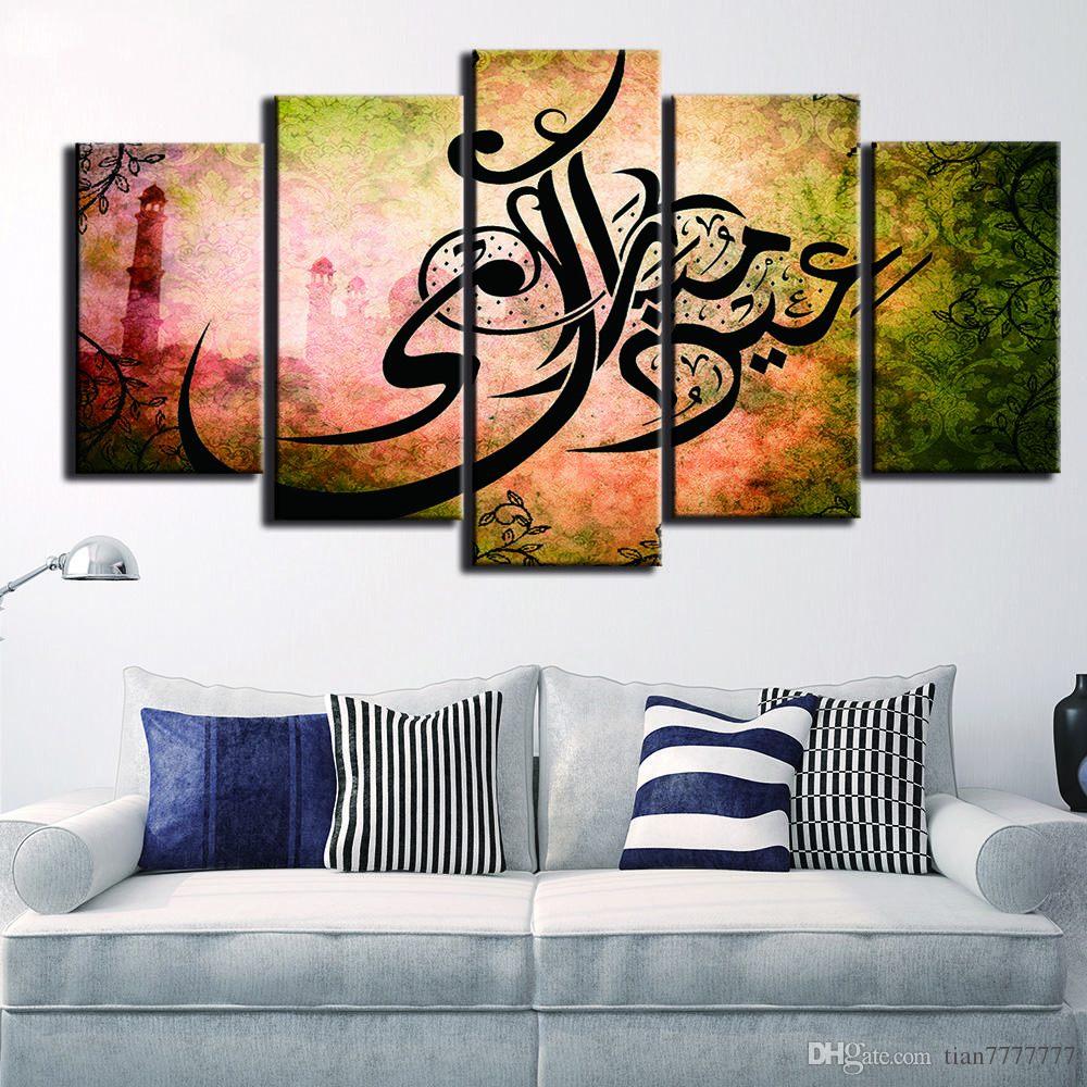 1000x1000 2018 Islamic Wall Art Painting Unframed Arabic Writing Print - Islamic Wall Painting