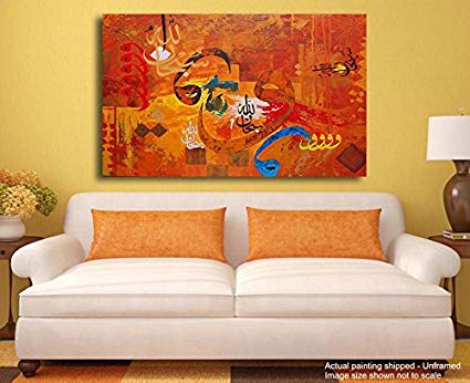 425x346 Tamatina Canvas Paintings - Islamic Wall Painting