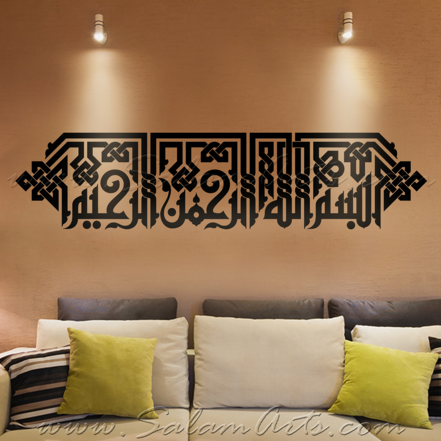 900x900 Wall Art Design Ideas Ferrari Set Islamic Wall Art Arabic - Islamic Wall Painting