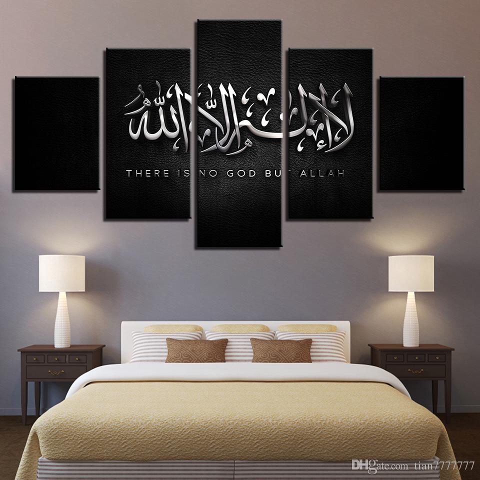 960x960 2018 Modern Hd Print Canvas Painting 5 Panel No Frame Islamic Wall - Islamic Wall Painting