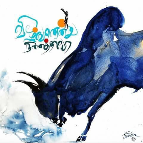 480x479 Save Jallikattu!! Orange - Jallikattu Painting