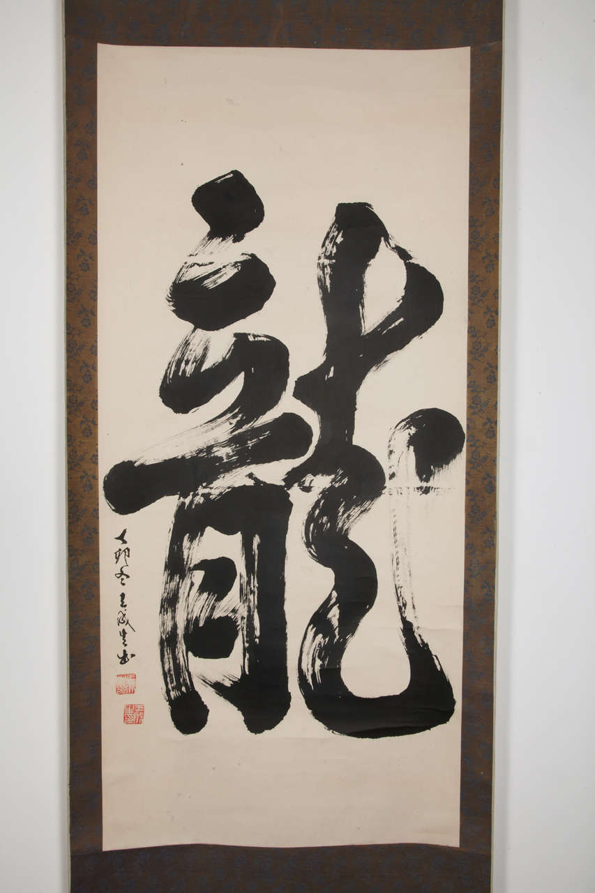 853x1280 Calligraphy Japanese Watercolor Best Images About Calligraphy - Japanese Calligraphy Painting