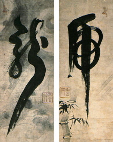 390x491 Japanese Painting Calligraphy And Image Lacma - Japanese Calligraphy Painting