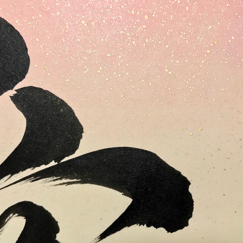 500x500 Lenna Arty Japanese Calligraphy - Japanese Calligraphy Painting