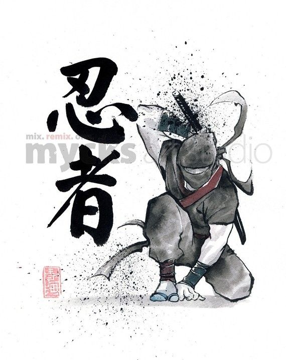 570x717 Print Ninja Japanese Calligraphy With Original Painting Sumie - Japanese Calligraphy Painting