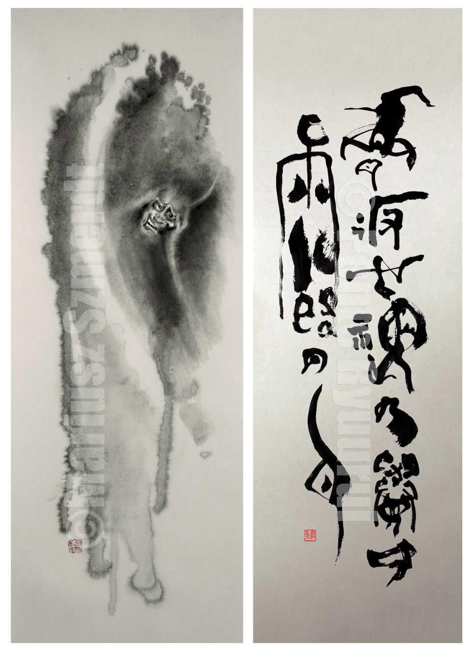 960x1324 - Japanese Calligraphy Painting