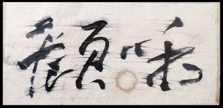 720x348 Alxsw Zen Calligraphy Paintings Alxs W - Japanese Calligraphy Painting