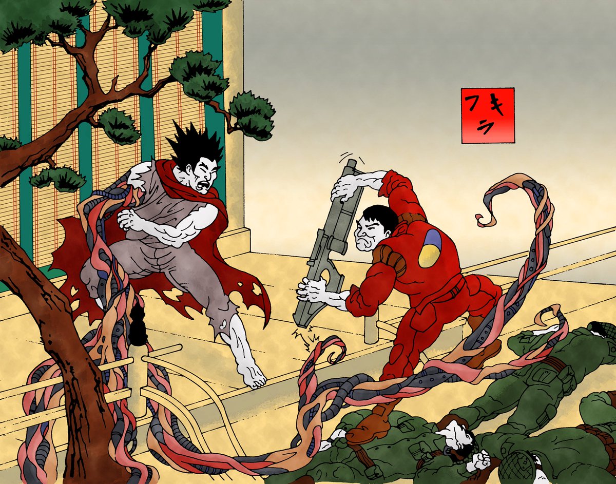 1200x943 Jordan Kotzebue On Twitter Akira In The Style Of Old Japanese - Japanese Cartoon Painting