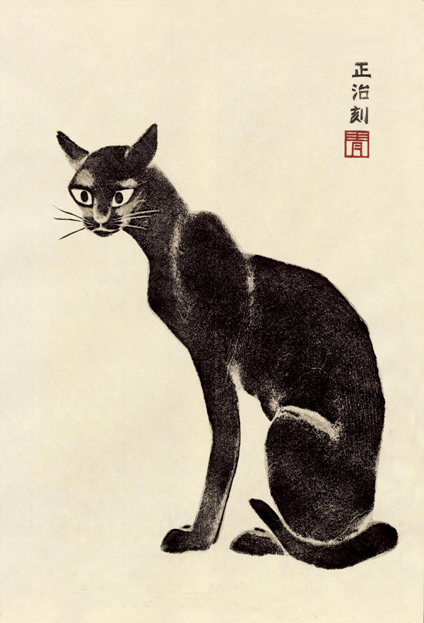 600x882 Japanese Animal Art Black Cat Woodblock Print Reproduction - Japanese Cat Painting