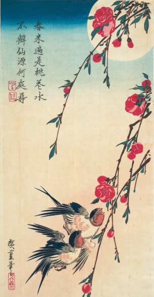 305x587 Japanese Cherry Blossoms - Japanese Cherry Tree Painting