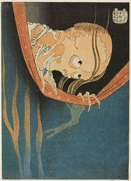 260x360 Ghosts And Demons Japanese Prints Exhibit - Japanese Demon Painting