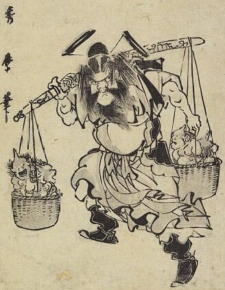 328x423 Shoki - Japanese Demon Painting