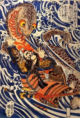 319x472 Vintage Japanese Samurai Poster - Japanese Demon Painting