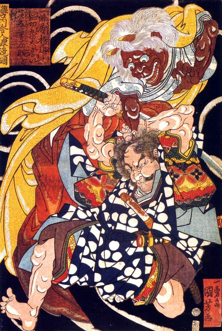 774x1152 59 Pictures Of Fighting Demons Ukiyoe - Japanese Demon Painting