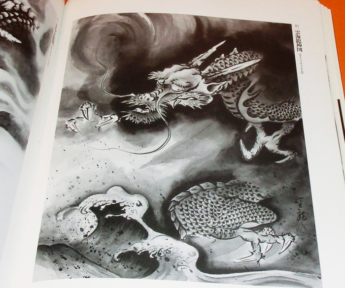 700x585 All Of Seiryu Kitabatake Japanese Dragon Ryu Picture Book Painting - Japanese Dragon Painting