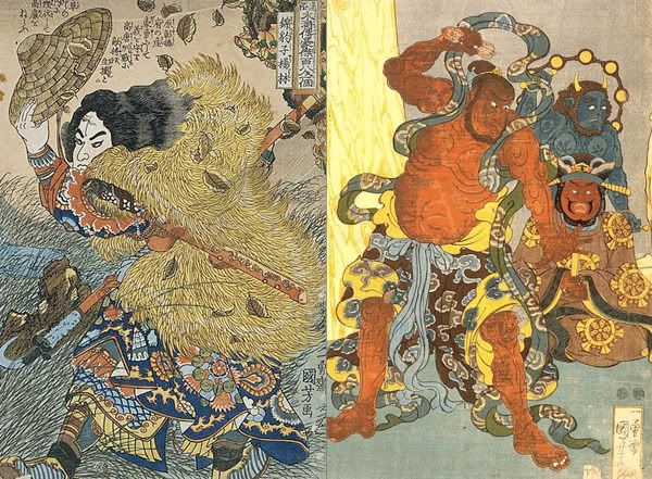 600x441 Japanese Folk Art Paintings - Japanese Folk Painting