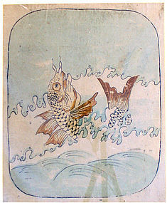 235x285 Fine Japanese Folk Painting Of The Legendary Carp Who Becomes - Japanese Folk Painting