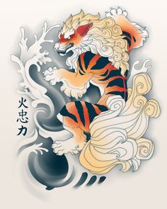 236x295 51 Best Fu Dogs Images On Asian Tattoos, Dog Tattoos - Japanese Foo Dog Painting