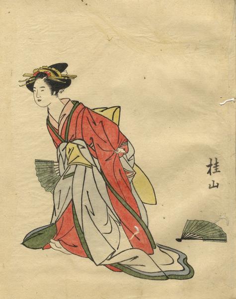 475x600 Japanese Geisha Woman - Japanese Geisha Painting