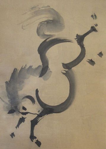 358x500 Japanese, Other, Scrolls From The Zentner Collection - Japanese Horse Painting