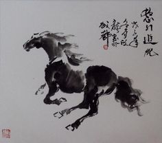 Japanese Horse Painting at PaintingValley.com | Explore collection of ...