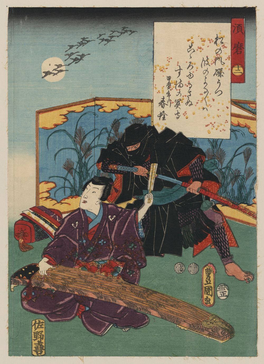 1000x1382 Ninja History 101 Ninja Myths Revealed Japanese Fighters Didn'T - Japanese Ninja Painting