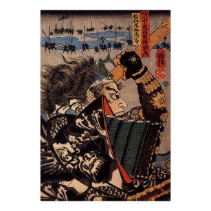 307x307 Ninja Japanese Art Amp Framed Artwork Zazzle Ca - Japanese Ninja Painting