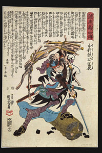 199x300 Ninja Paintings - Japanese Ninja Painting