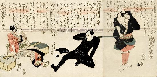 550x271 Saru Gallery - Japanese Ninja Painting