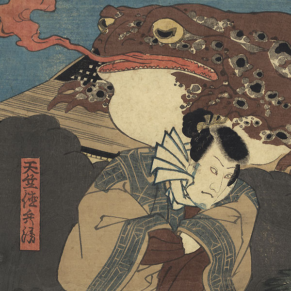 600x600 Toad Magic Vintage Ninja - Japanese Ninja Painting