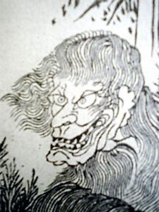 225x300 Free Shipping! Japanese Monster Hyakki Yako Oni Tattoo Yokai Photo - Japanese Oni Painting