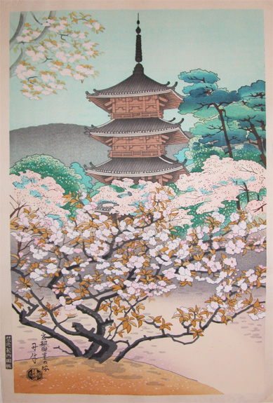 389x575 Asada Pagoda And Cherry Blossoms - Japanese Pagoda Painting