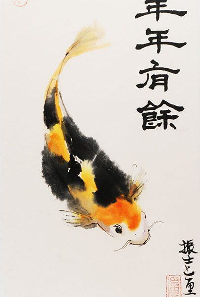 405x600 James Wu Chinese Painting Fish Koi 2 Koi Chinese - Japanese Painting Koi
