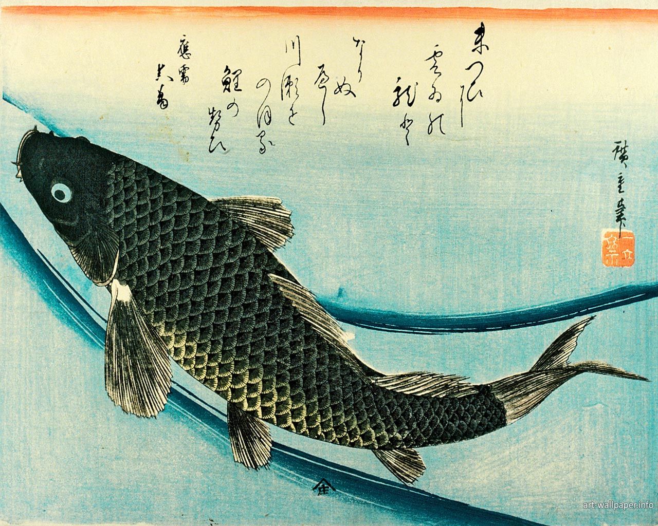1280x1024 Hiroshige - Japanese Painting Koi