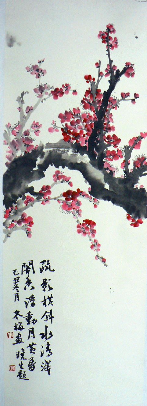 482x1325 Various Artists - Japanese Painting Sakura