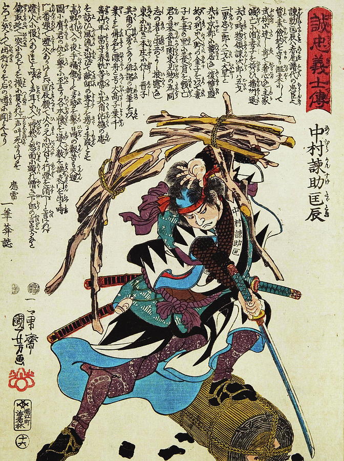 672x900 Japanese Print.samurai ,hero Painting By Utagawa Yoshifuji - Japanese Painting Samurai