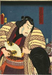 200x290 Warriors Shogun Gallery - Japanese Painting Samurai