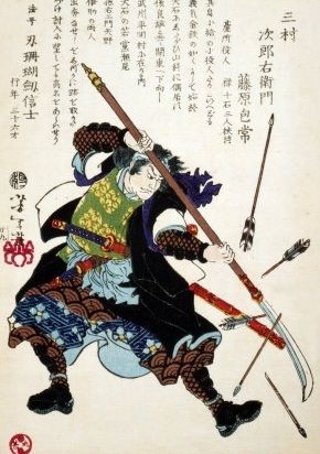 290x412 Japanese Art - Japanese Painting Samurai