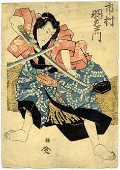 236x335 Martialart On Samurai, Samurai Art And Martial Arts - Japanese Painting Samurai