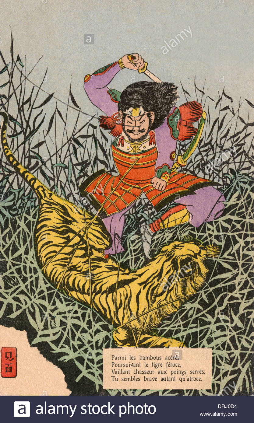 834x1390 Japanese Painting Samurai Stock Photos Amp Japanese Painting Samurai - Japanese Painting Samurai