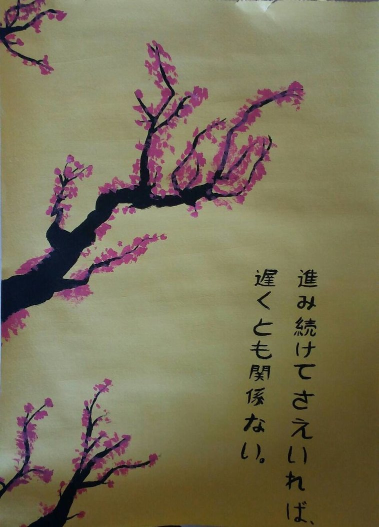 758x1053 Japanese Sakura Tree Painting By Otakugurllady - Japanese Sakura Tree Painting