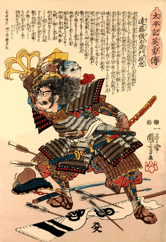570x832 Japanese Samurai, Warriorsrt Prints, Samuraibout To Hurl - Japanese Samurai Painting
