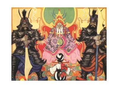 400x300 Japanese Samurai And King Art Print - Japanese Samurai Painting